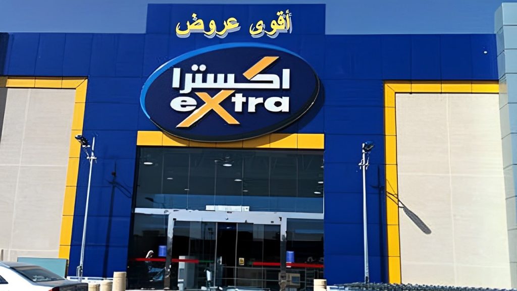 عروض ملهاش نهاية.. .تعرف على خصومات شركة اكسترا في اليوم الوطني 94.. اغتنم الفرصة