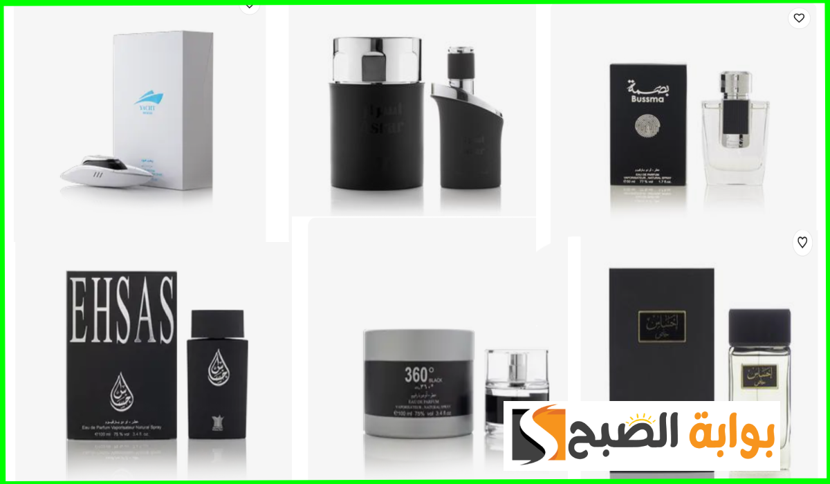 أقوى عروض العطور بمناسبة اليوم الوطني السعودي 94 من العربية للعود