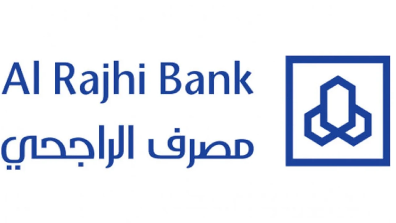 عروض اليوم الوطني بنك الراجحي 2024.. بدون رسوم إدارية للتمويل وإتاحة التقسيط بمعدل سنوي تنافسي بدءً من هذا الموعد
