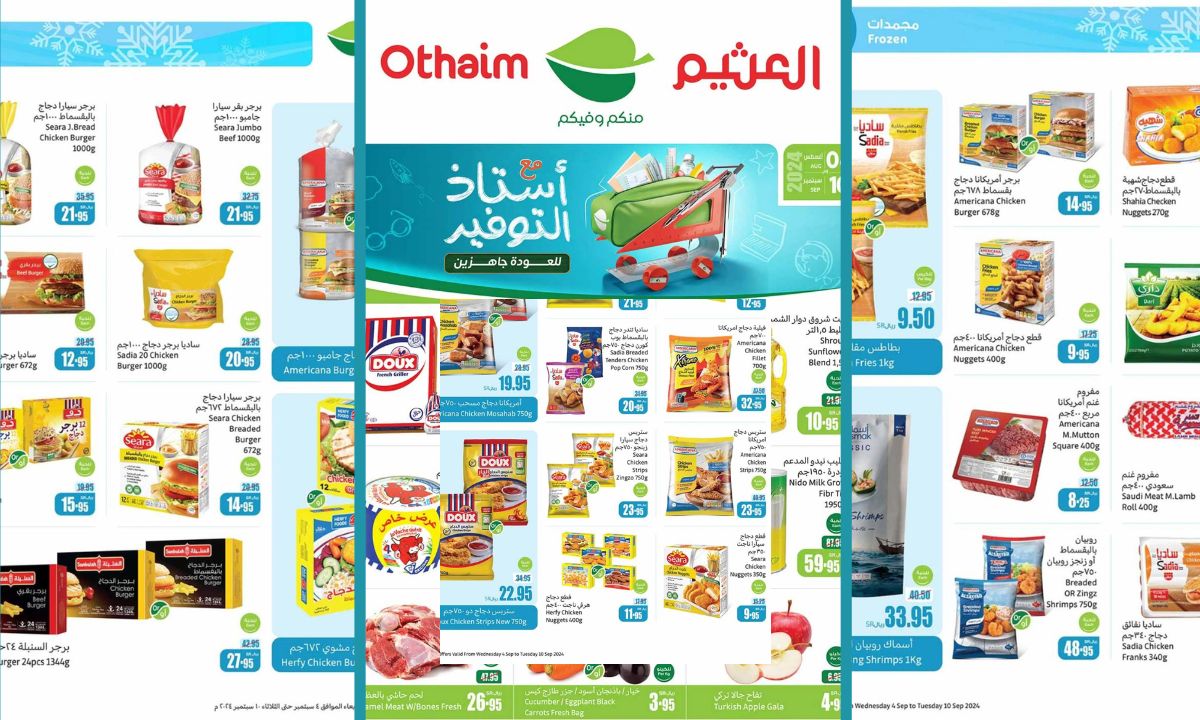 عروض مميزة حتى 10 سبتمبر 2024 بأسواق العثيم السعودية بتخفيضات هائلة لا مثيل لها على المجمدات المتنوعة وباقي المعروضات