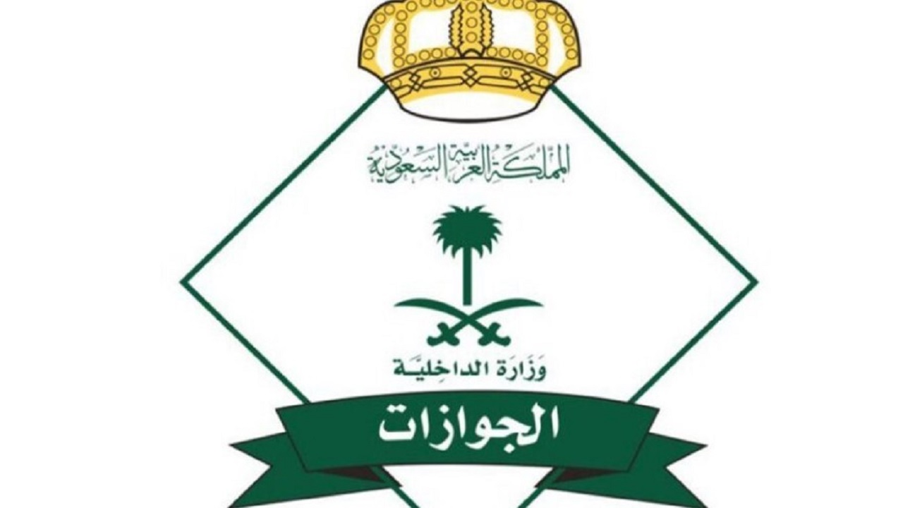 خطوات تجديد الهوية الوطنية من خلال منصة أبشر 1446 والشروط