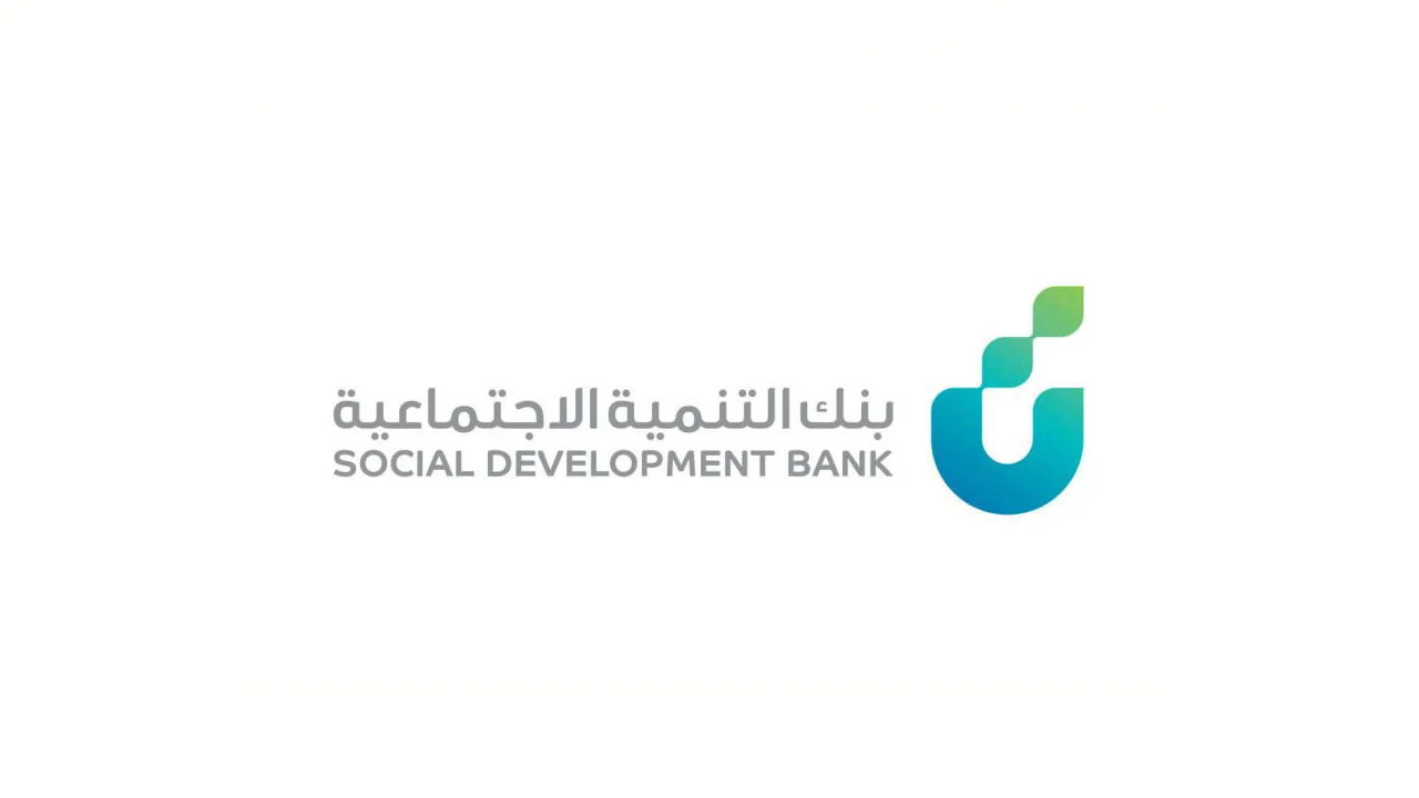 خطوات الاستعلام عن إسقاط قروض بنك التسليف 1446 والشروط المطلوبة