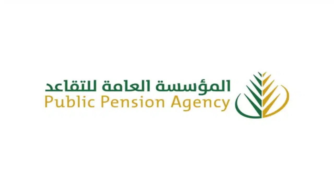 كم سن التقاعد الجديد 1446 بعد التعديلات الأخيرة؟ المؤسسة العامة للتأمينات الاجتماعية تُجيب