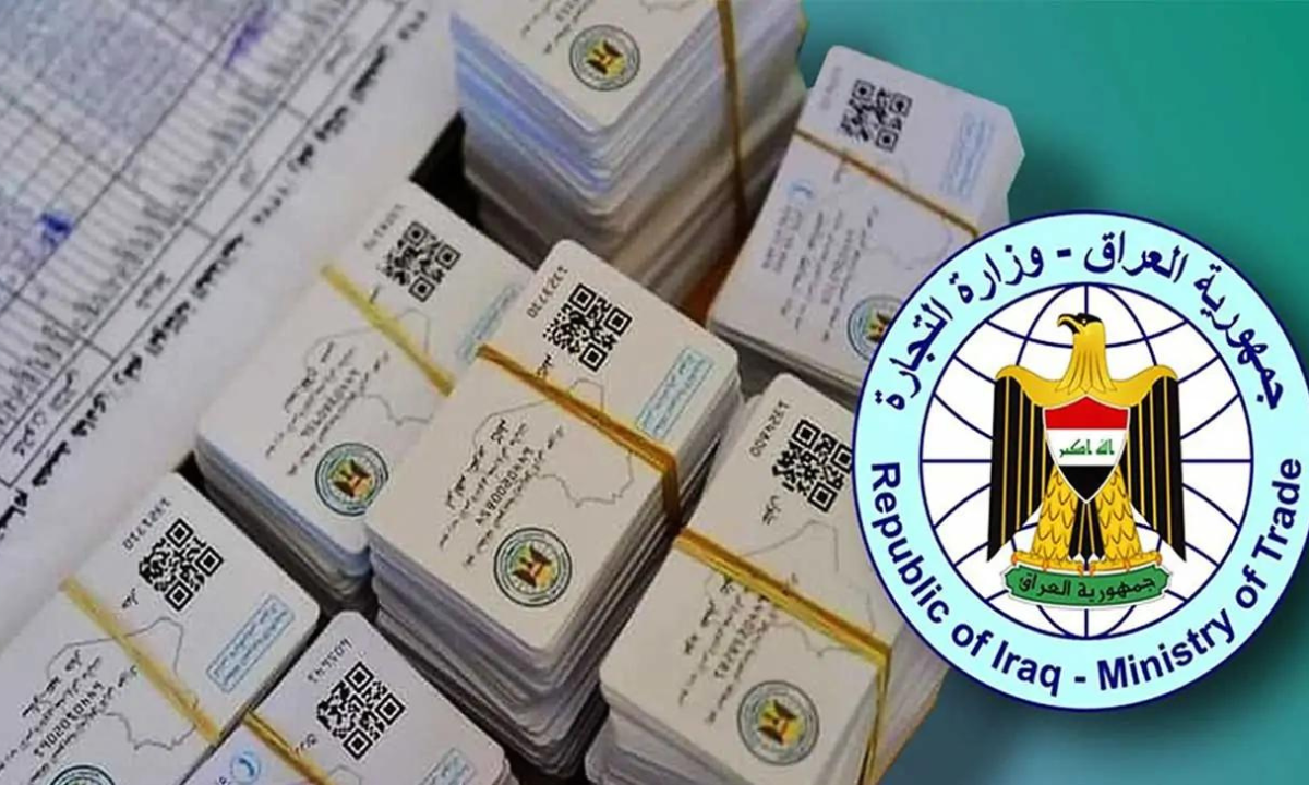 كيفية إضافة طفل إلى البطاقة التموينية 2024 وما هي شروط الإضافة وأهميتها!!