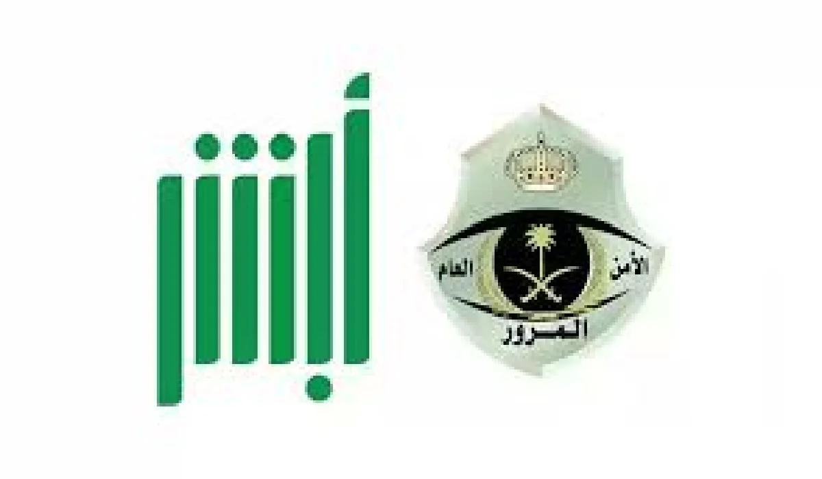 “سدد مخالفاتك بسهولة”.. خطوات الاستعلام عن مخالفات المرور برقم السيارة 2024 وطرق السداد بالمملكة