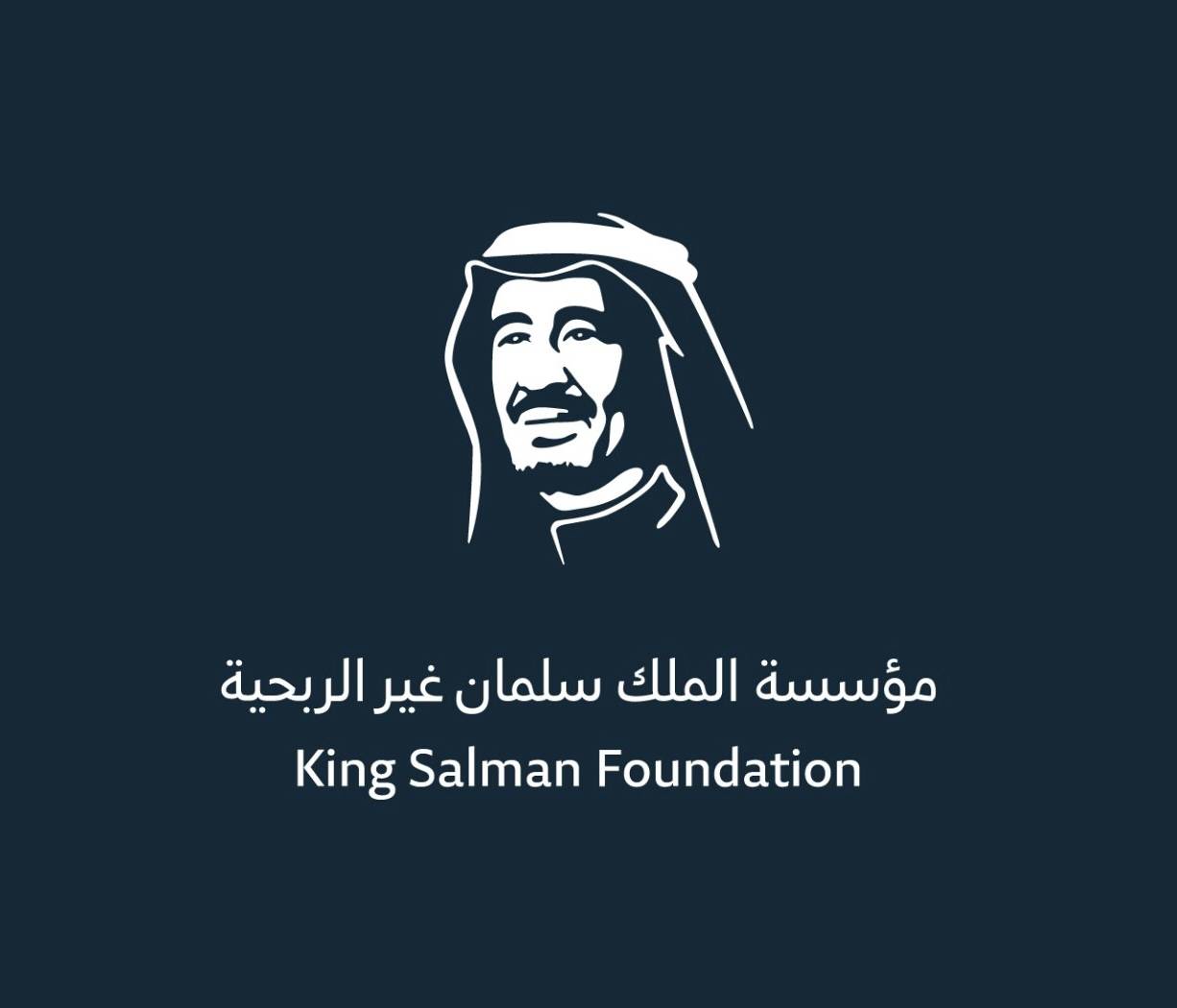 بأمر ملكي اعتماد مؤسسة الملك سلمان غير الربحية