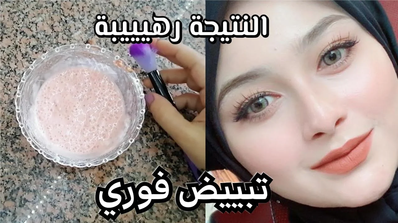 قومي اعمليه وارجعي عروسه من تانى… ماسك النشا لتفتيح وشد البشرة ونضاراتها والتخلص من تجاعيد الوجه
