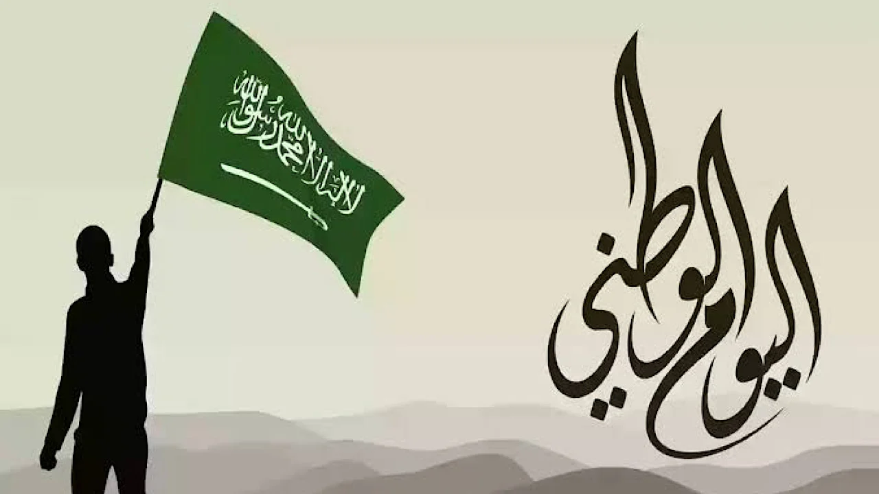 اقوي عروض تأمين السيارات بمناسبة اليوم الوطني 94 وتخفيضات هائلة