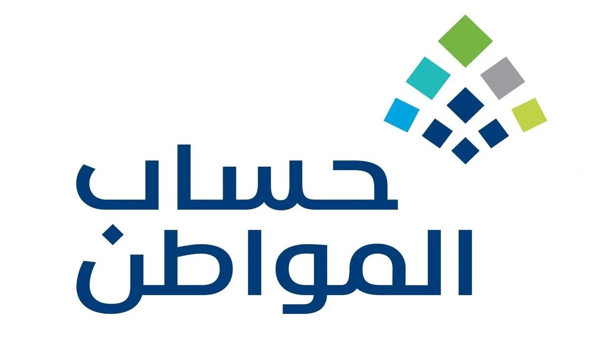 متى تصدر أهلية حساب المواطن لشهر أكتوبر 2024؟.. وطريقة الاستعلام عن الدفعة 83