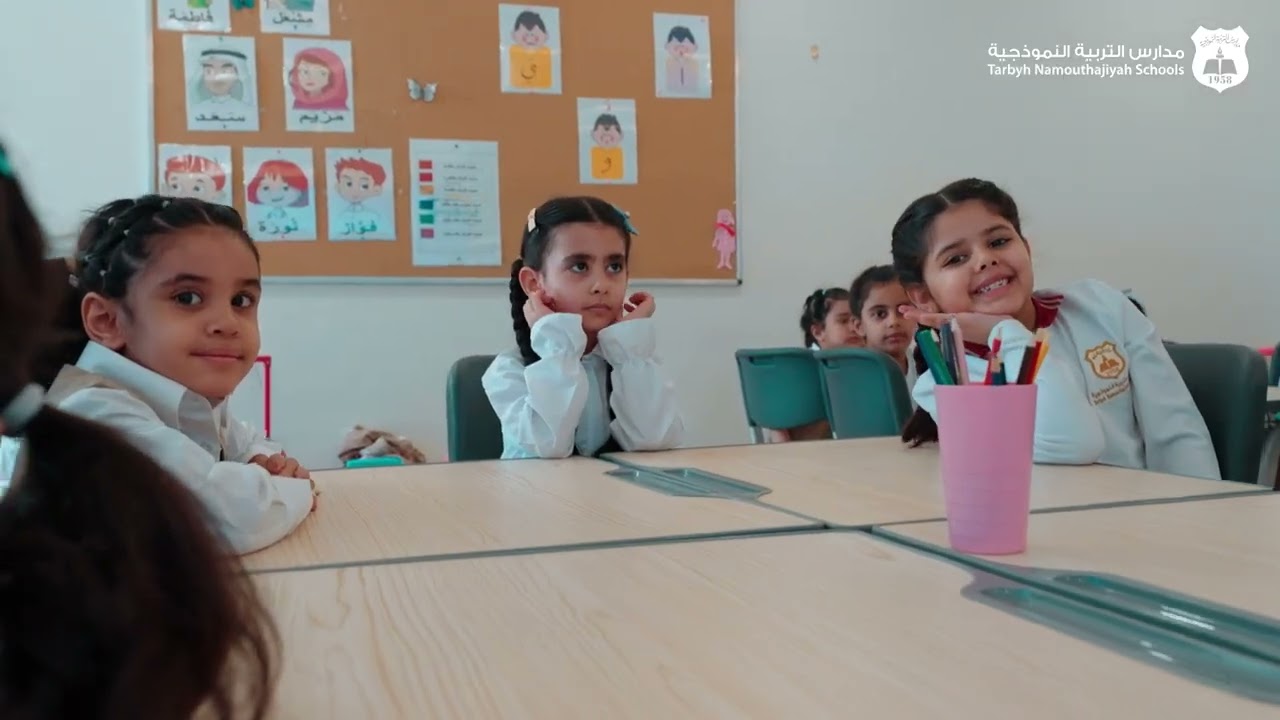 التربية العراقية تعلن عن فتح مدارس الفرح النموذجية لرعاية الأيتام العام الدراسي المقبل