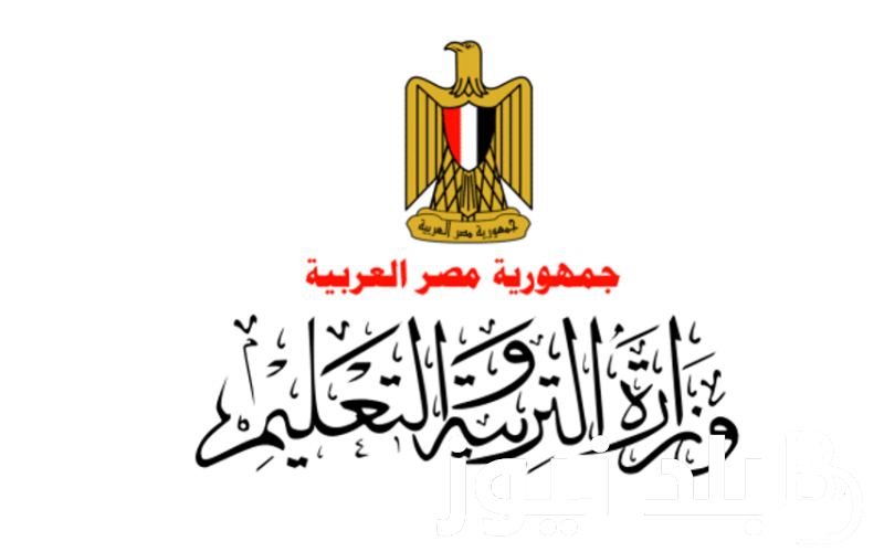 خطوات الاستعلام عن أسماء المقبولين في مسابقة 30 الف معلم 1446