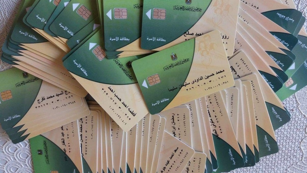 إجراءات جديدة للتموين.. إلغاء الدعم عن غير المستحقين قبل التحول إلى الدعم النقدي