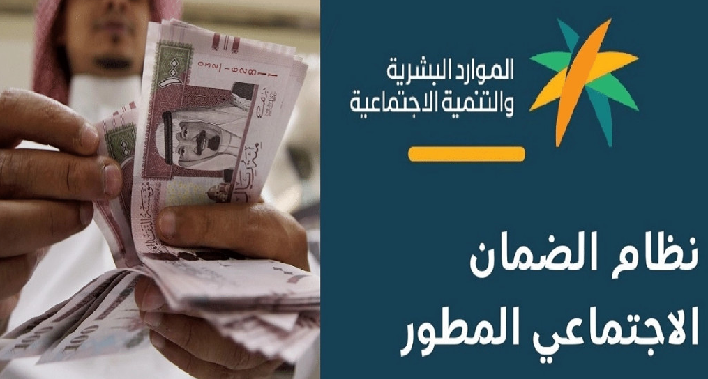صرف منحة ألف ريال لمستحقي الضمان الاجتماعي بأمر من خادم الحرمين..تأكد من صحة الخبر