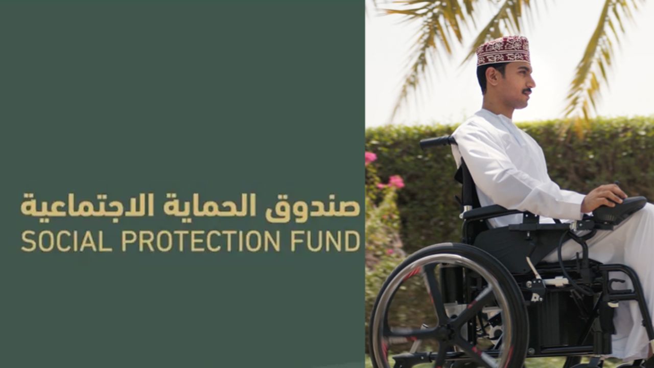 التسجيل في برنامج منفعة دعم دخل الأسرة 2024 والمستندات المطلوبة