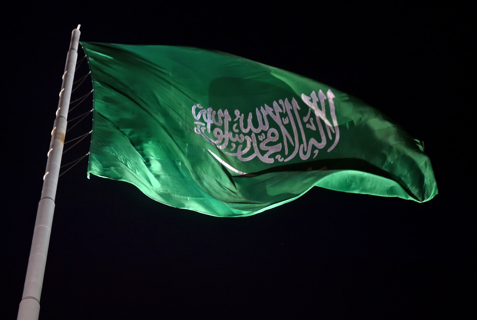 موعد اليوم الوطني السعودي 94 بالهجري.. ومتى أصبح اجازة رسمية