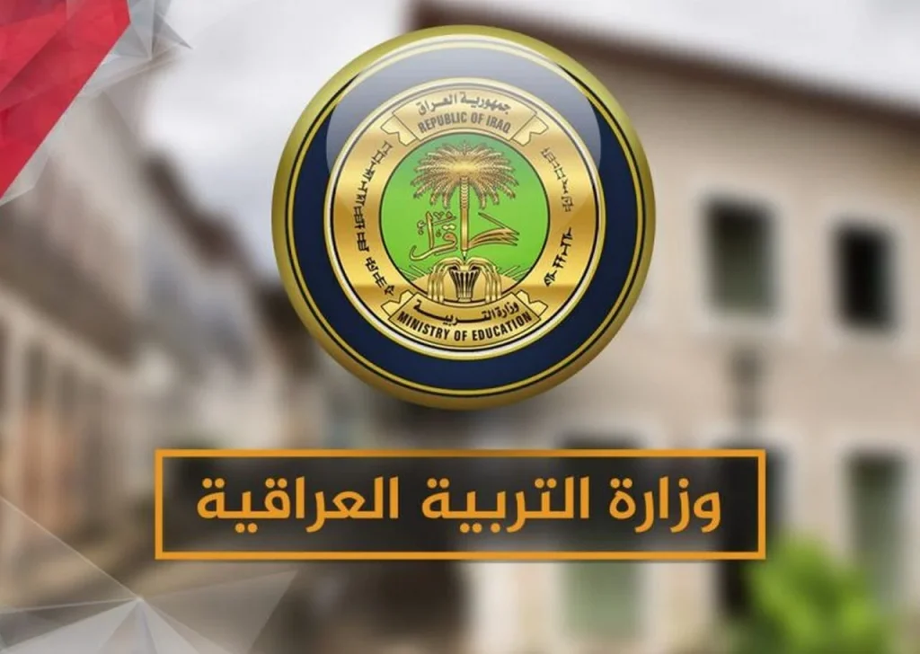 نتائج السادس الإعدادي الدور الثاني 2024 في عموم العراق عبر موقع نتائجنا