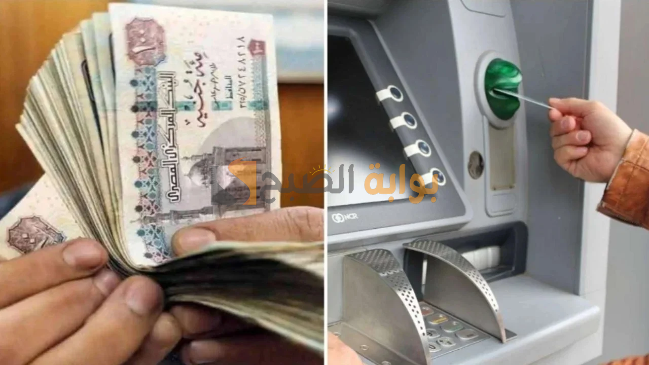 صرف معاشات أكتوبر 2024.. بدء الصرف مبكرًا وتقديم منحة استثنائية للمحامين