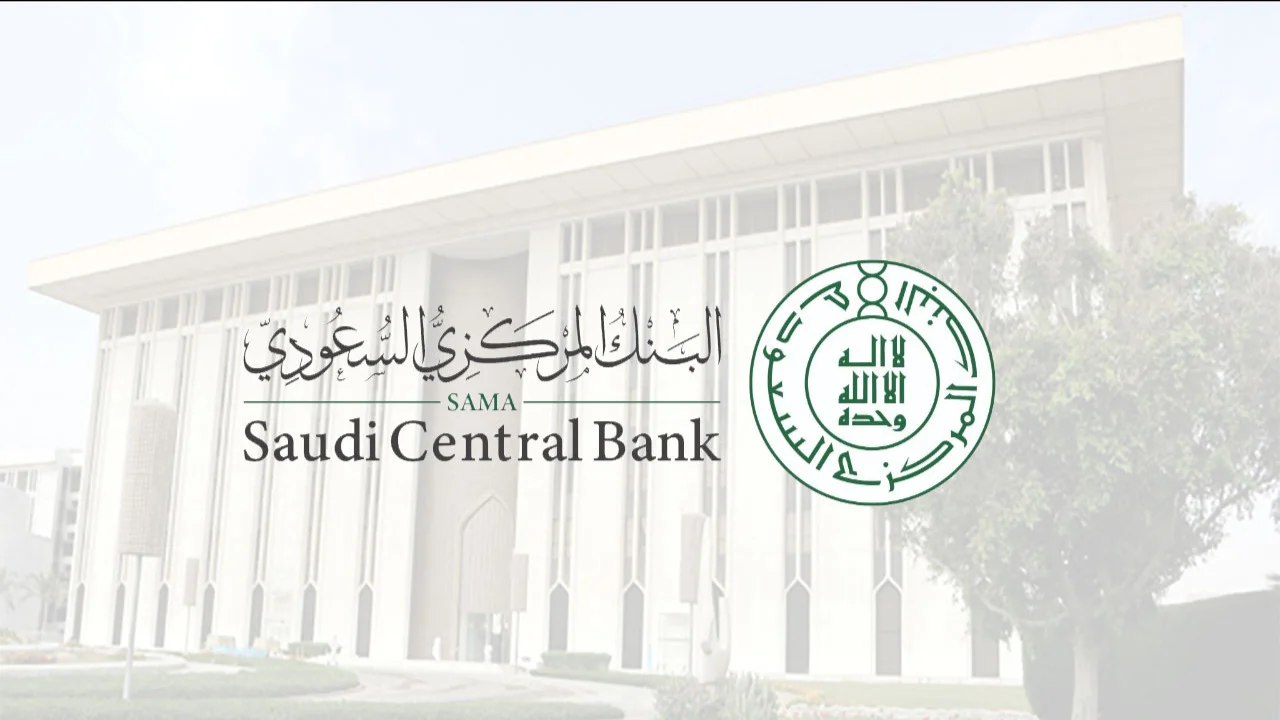 متى موعد عودة الدوام الرسمي للبنوك بعد إجازة اليوم الوطني 2024 للقطاعين العام والخاص للموظفين؟.. الموارد البشرية توضح توقيت استئناف العمل