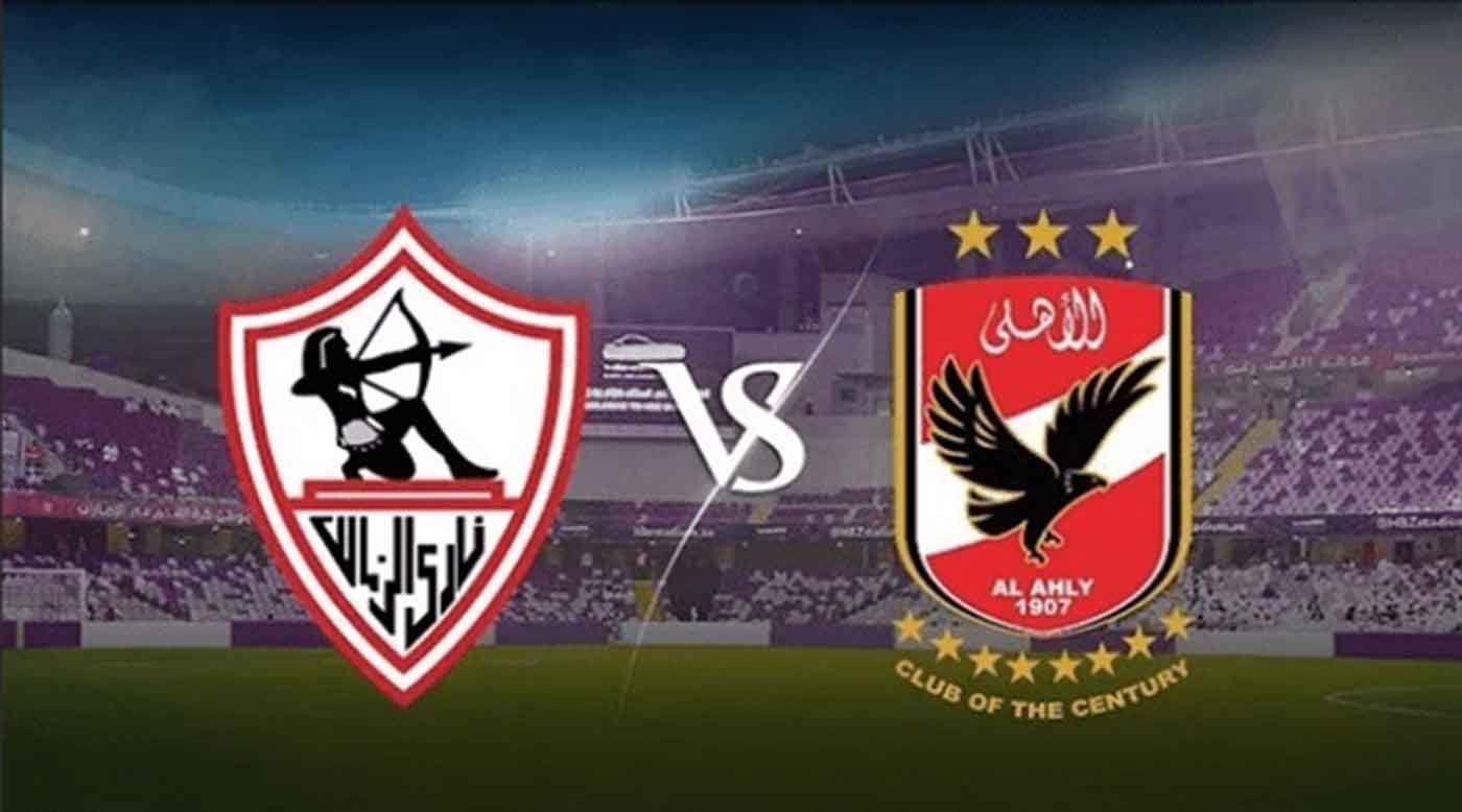 “مجانا” استقبل قناة beIN Sports HD بأنقى صورة وأجمل تعليق لمتابعة مباراة الأهلي والزمالك في السوبر الأفريقي