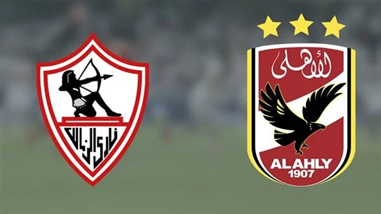 موعد مباراة الأهلي والزمالك في بطولة كأس السوبر الأفريقي والقنوات الناقله لها