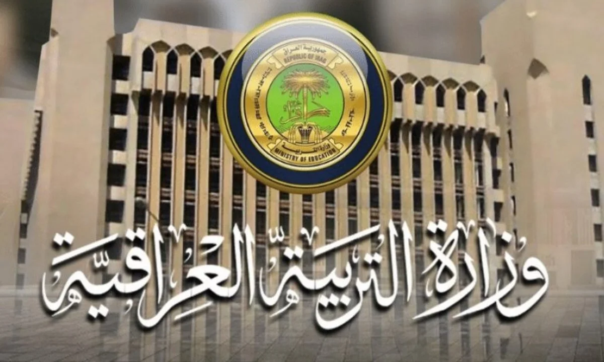 نتائج الثالث المتوسط الدور الثالث 2024 ديالى ونينيوي وكربلاء وصلاح الدين عبر موقع نتائجنا pdf