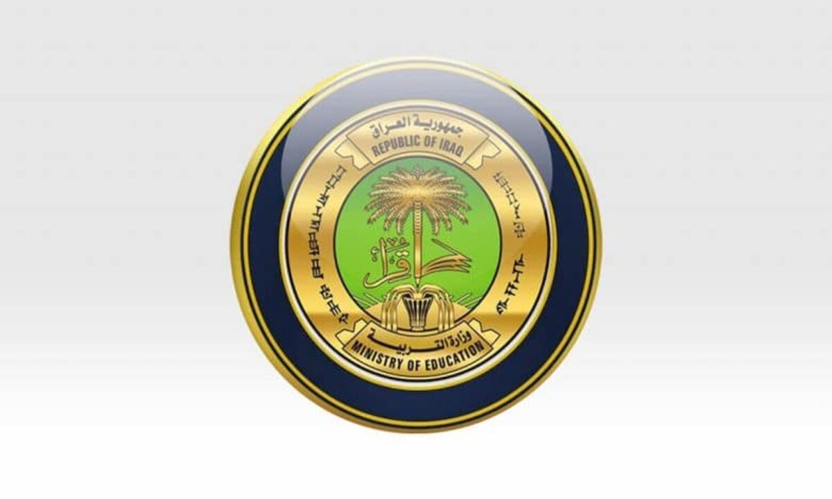 مجاني وسريع .. لينك نتائج الثالث متوسط 2024 الدور الثاني pdf موقع نتائجنا أو وزارة التربية