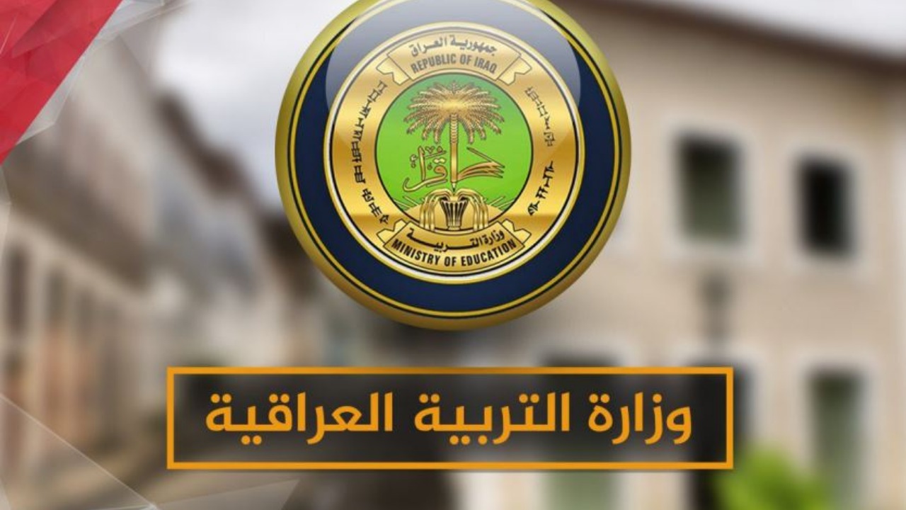 “بصيغة pdf” نتائج الصف الثالث المتوسط 2025 الدور الأول.. جميع المحافظات فور ظهورها