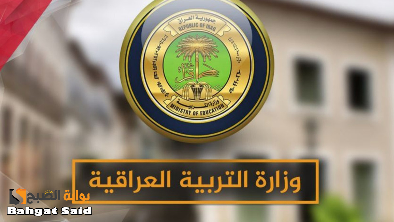 اعرف نتيجتك بالاسم… نتائج السادس الإعدادي الدور الثاني 2024 العراق عبر وزارة التربية وموقع نتائجنا