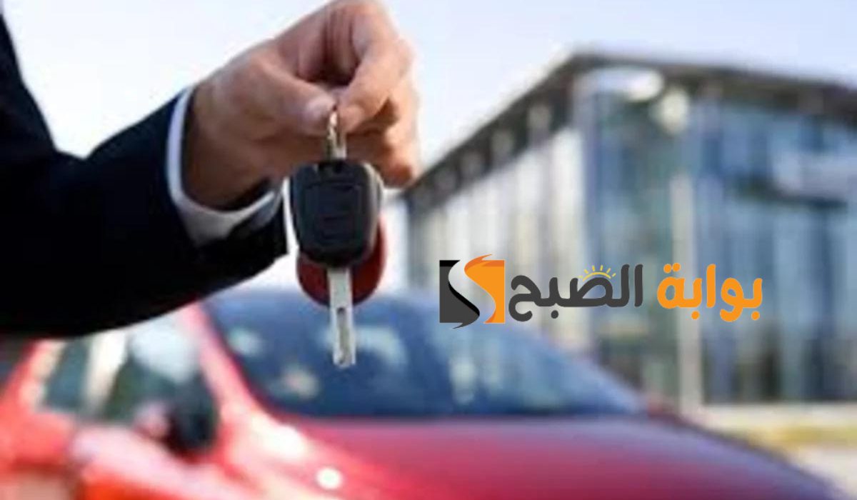 احصل على سيارتك الآن.. إذا كنت من مستفيدي الضمان إليك طريقة الحصول على سيارة بالتقسيط