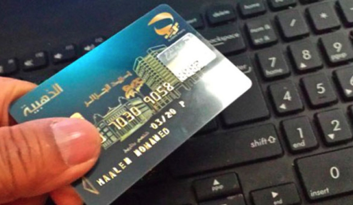 سددها وأنت في مكانك.. كيفية دفع فاتورة الهاتف  من خلال البطاقة الذهبية لبريد الجزائر  2024
