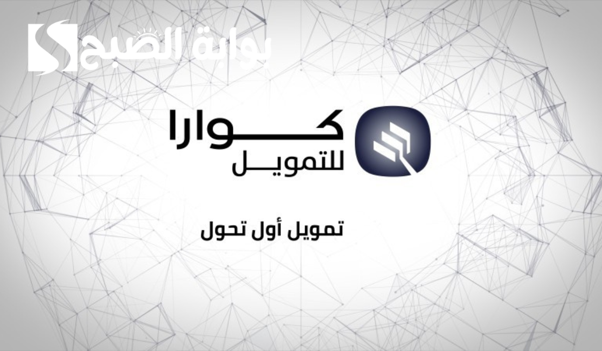 تمويل بضغطة زر واحدة بإجراءات ميسرة يصل إلى 100,000 ريال وبدون كفيل ولا تحويل راتب
