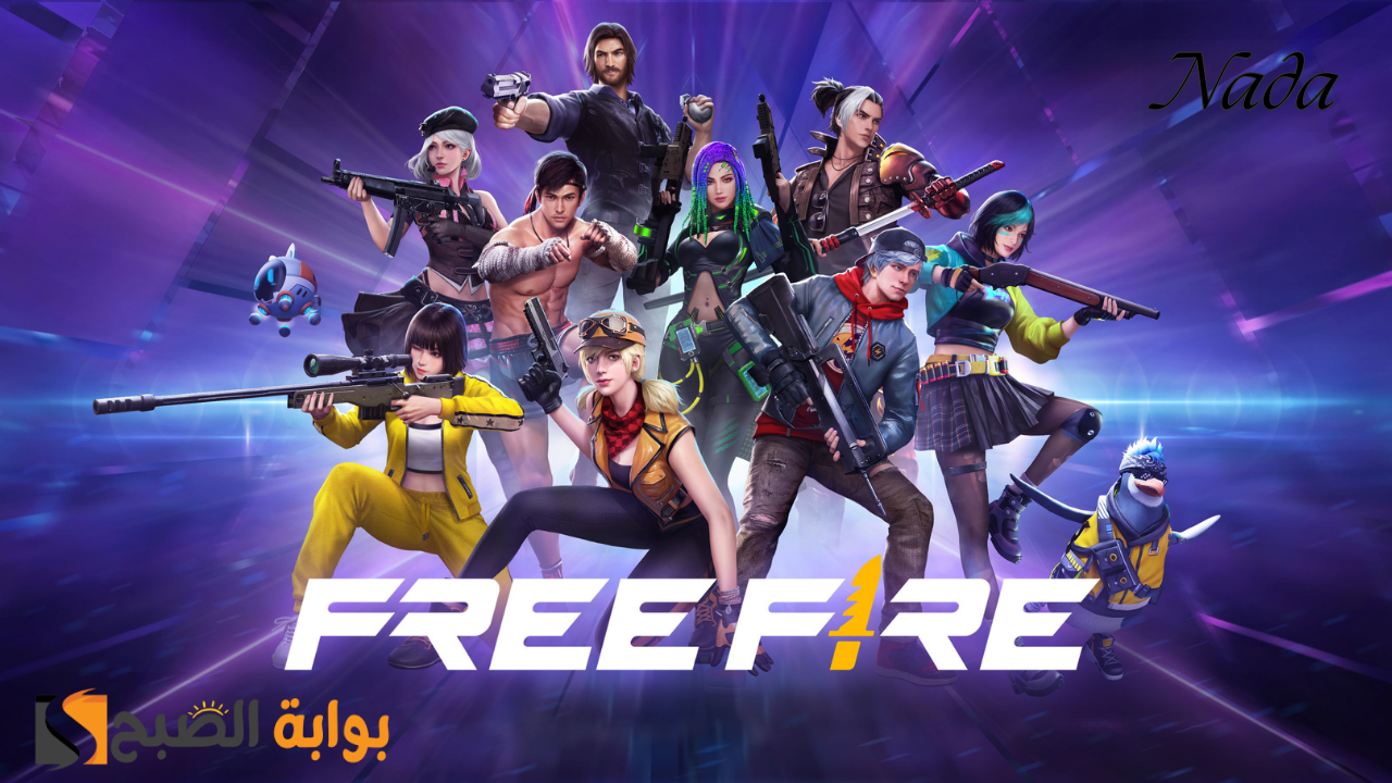 خطوات شحن جواهر فري فاير free fire 2024 بالطريقة الصحيحة