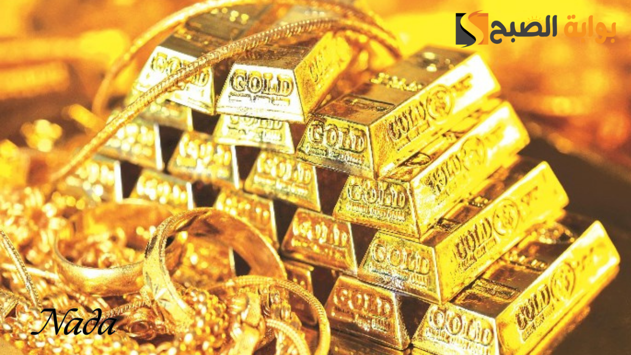 563 دولارًا زيادة سعر الذهب عالميًا.. أعرف أسعار الذهب في السوق المحلي