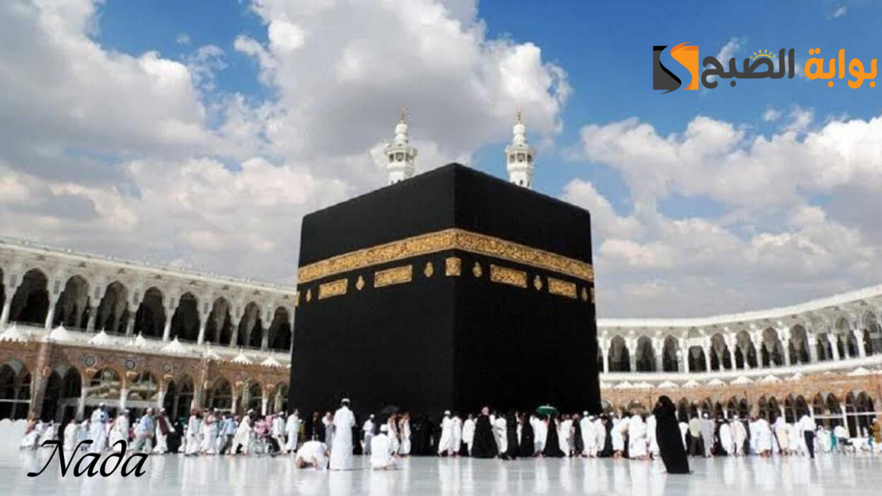 رابط التسجيل في قرعة الحج بالجزائر موسم الحج 2025/1446 هـ