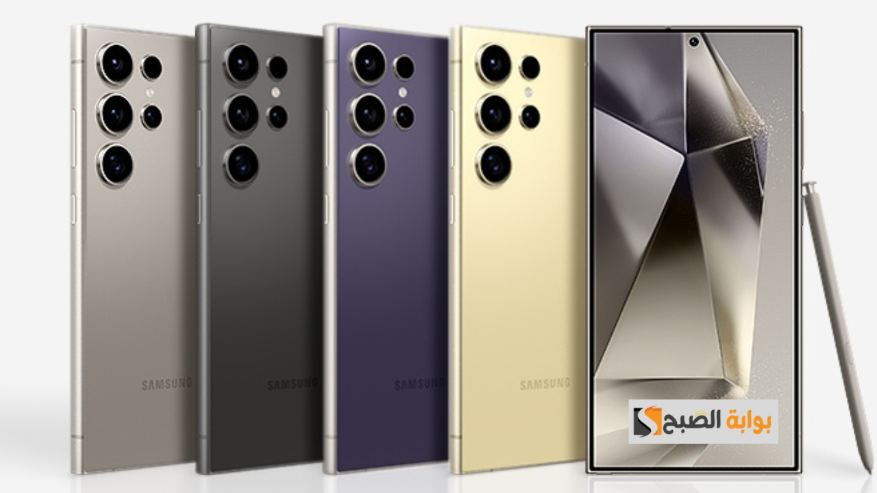هاتف Samsung Galaxy S 24 Ultra.. بكاميرا عملاقة وأداء قوي ومواصفات مميزة