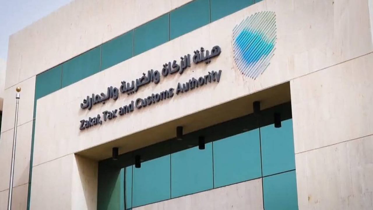 “هيئة الزكاة والجمارك”.. توضح إجراءات استرداد قيمة الضريبة بعد إلغاء البيع العقاري