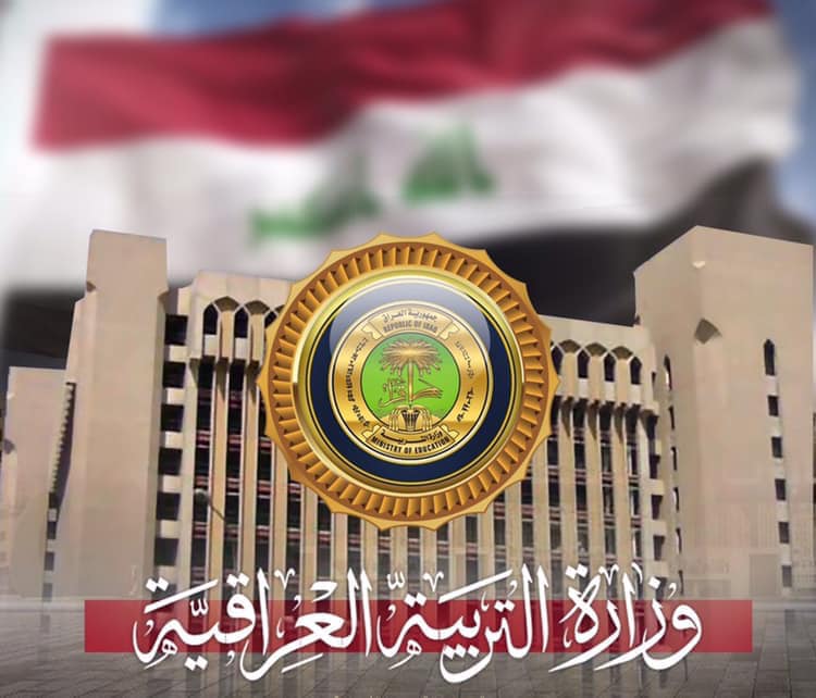 “استخرج نتيجتك” ترقبوا.. إعلان نتائج الثالث متوسط 2024 الدور الثاني بالرقم الأمتحاني
