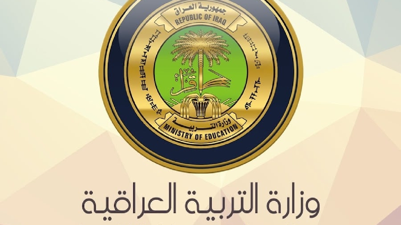 “ظهرت الآن في جميع المحافظات”..تعرف على خطوات الحصول نتائج السادس الاعدادي الدور الثاني 2024 في عموم العراق