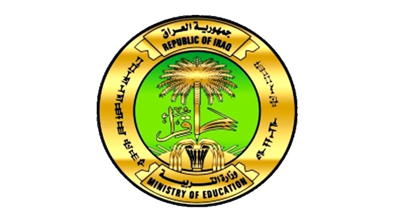 رابط سريع.. نتائج السادس الإعدادي الدور الثاني 2024 عموم محافظات العراق