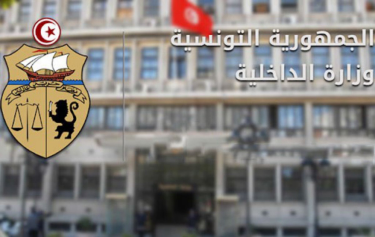 انهاء مهام مسؤولين وتكليف أخرين .. وزارة الداخلية التونسية تكشف عن حركة المعتمدين