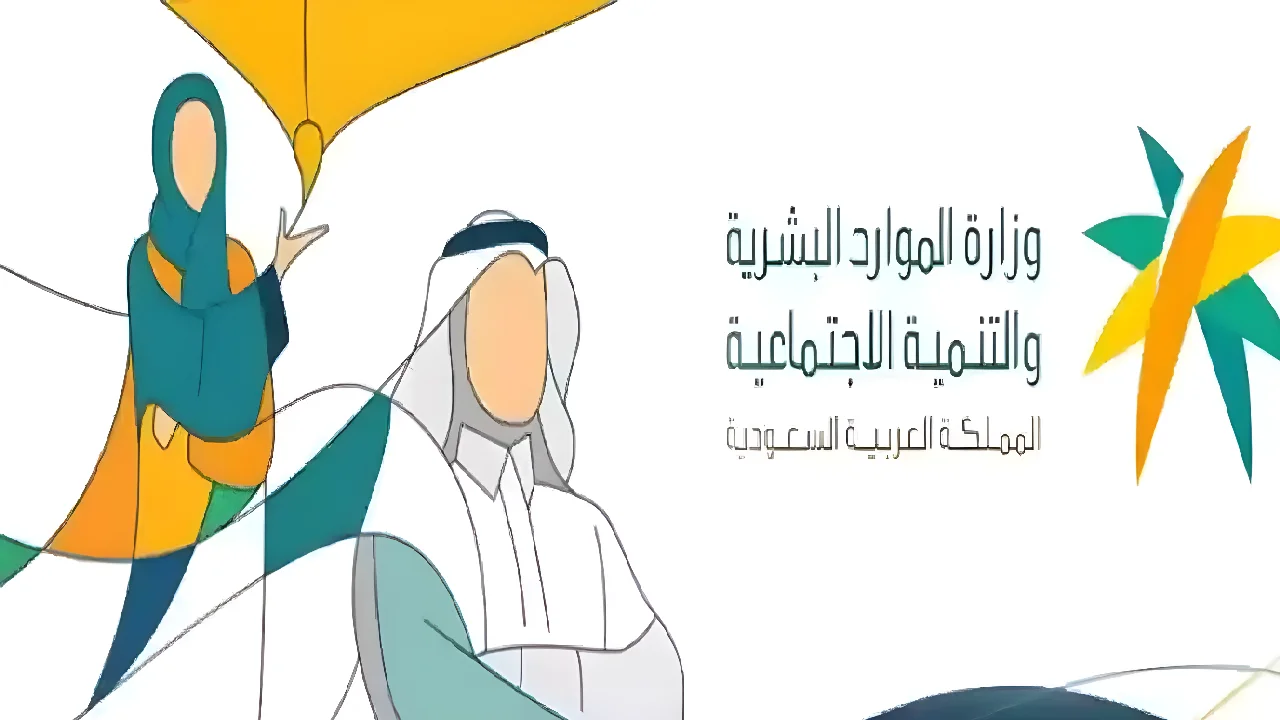طريقة تسجيل المطلقة في الضمان دون صك الإعالة وما هي شروط التسجيل 2024