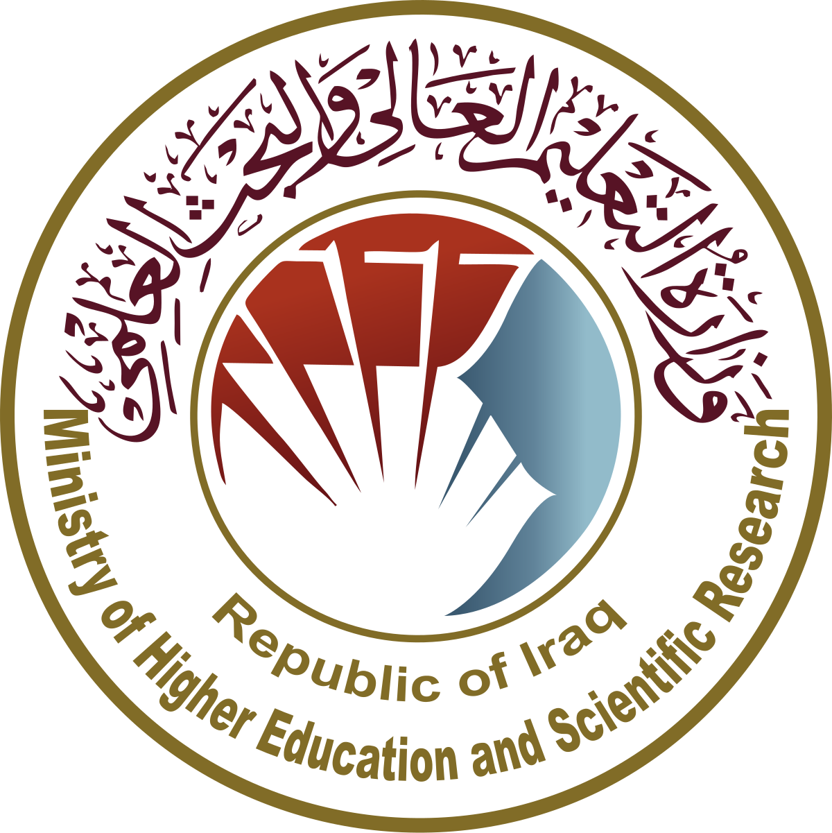 “ظهرت الآن”.. تعرف على نتائج قبول الموظفين المتميزين للسنة الدراسية 2025-2024 في العراق