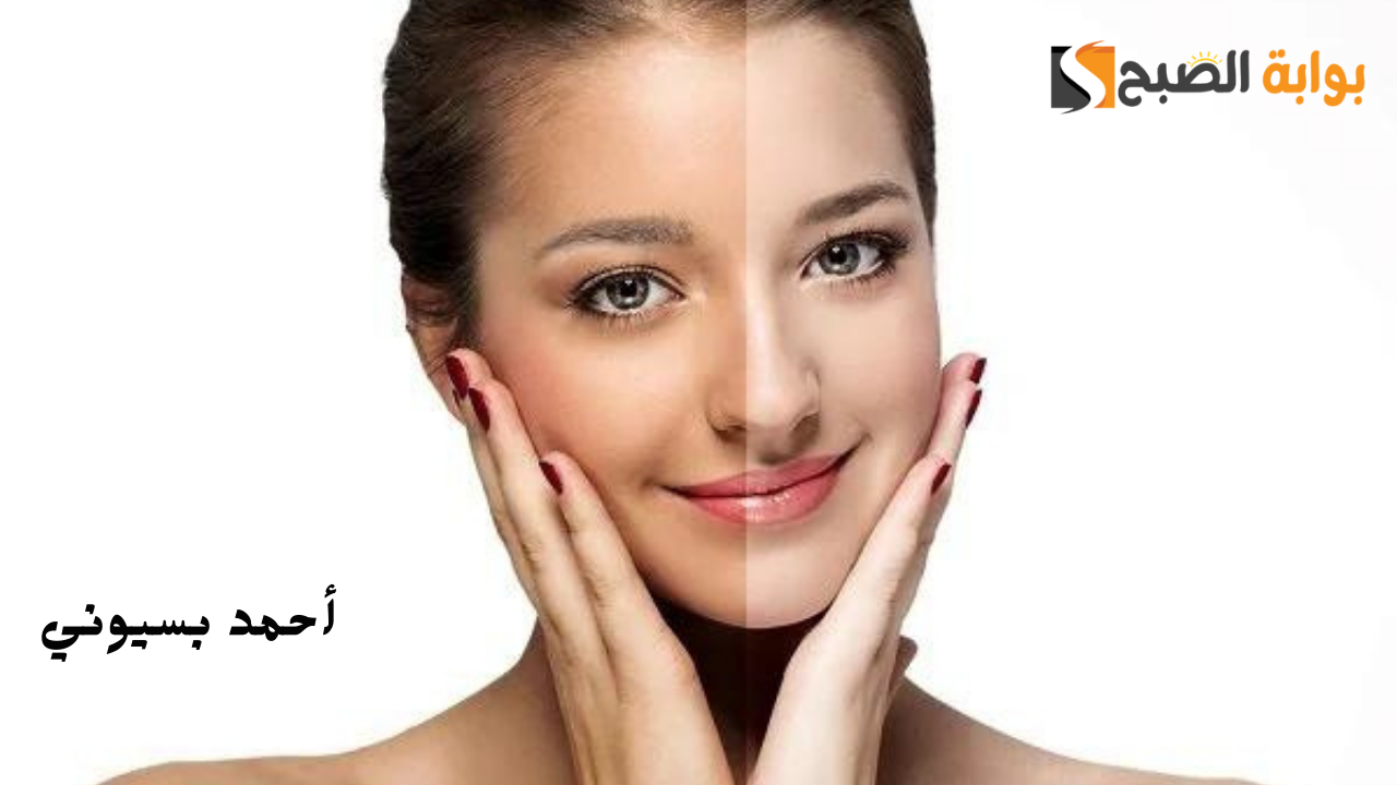 هتبقي زي البدر المنور.. وصفات طبيعيه لتفتيح البشره وهتخليكي زي لهطة القشطة
