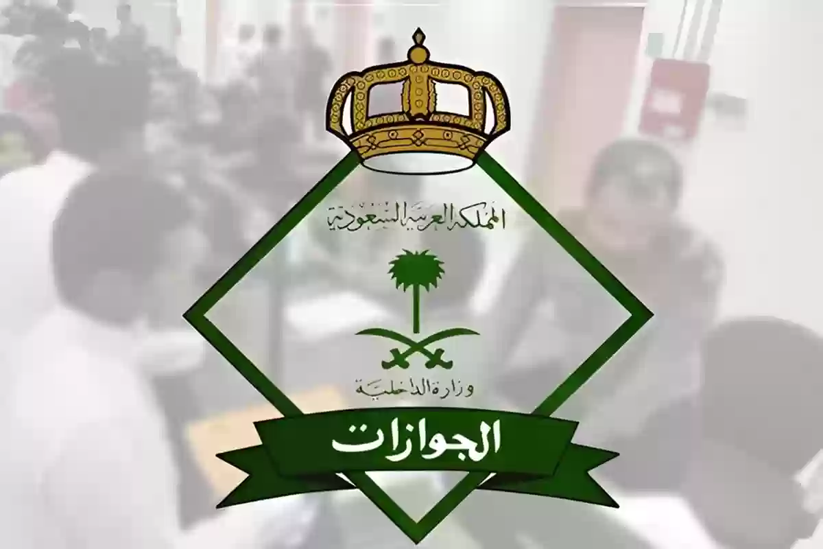حقيقة إلغاء رسوم المرافقين بعد آخر تحديث في السعودية والفئات المعفاة من الرسوم