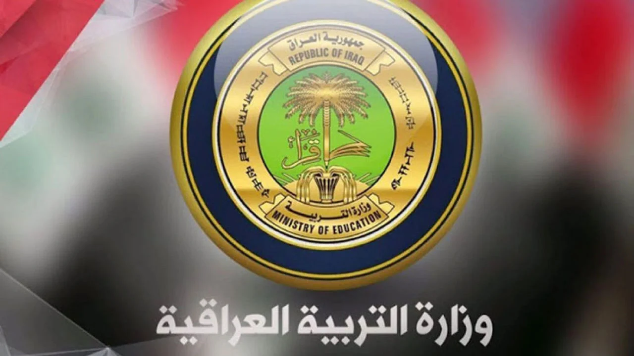 ما هي شروط استضافة الطلبة من المدارس الصباحية إلى المسائية؟ .. التربية توضح