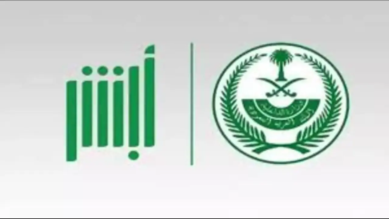 الإدارة العامة للقبول المركزي.. تعلن عن رابط نتائج القبول الموحد