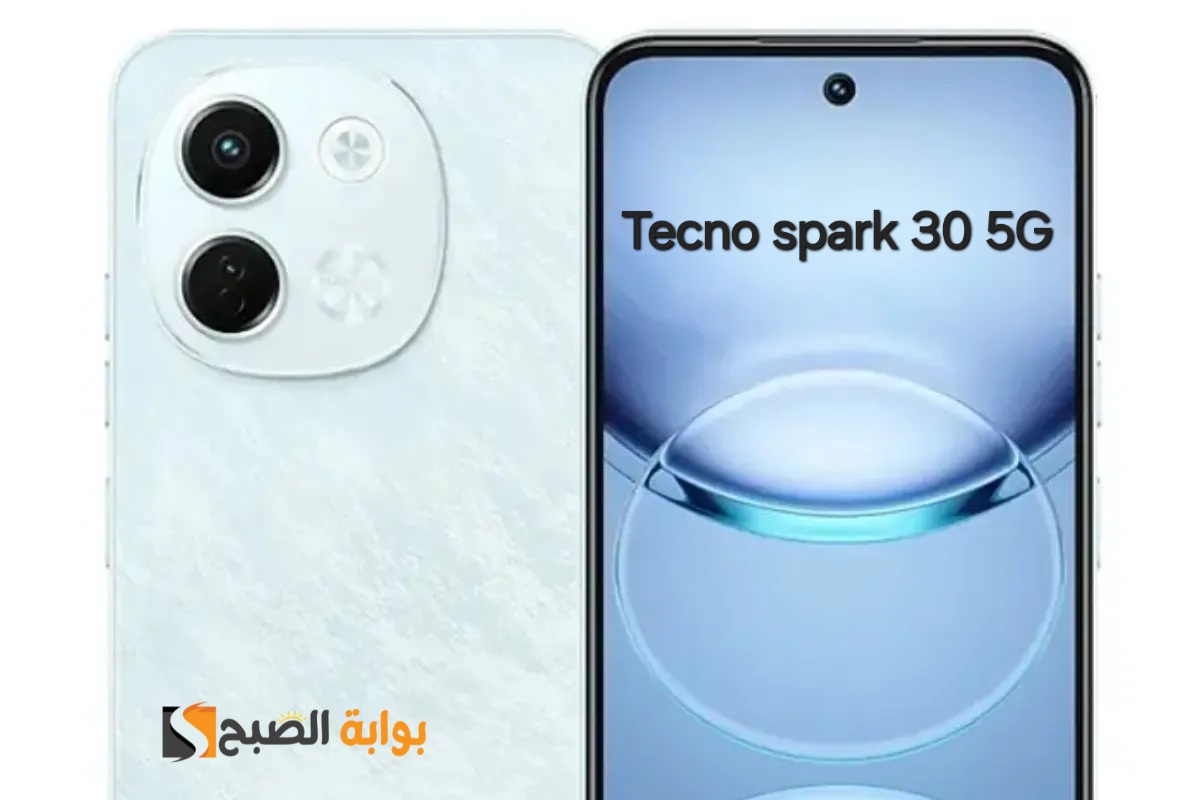 سعر ومواصفات ومميزات Tecno Spark 30 5G – الهاتف الأفضل في الفئة الاقتصادية