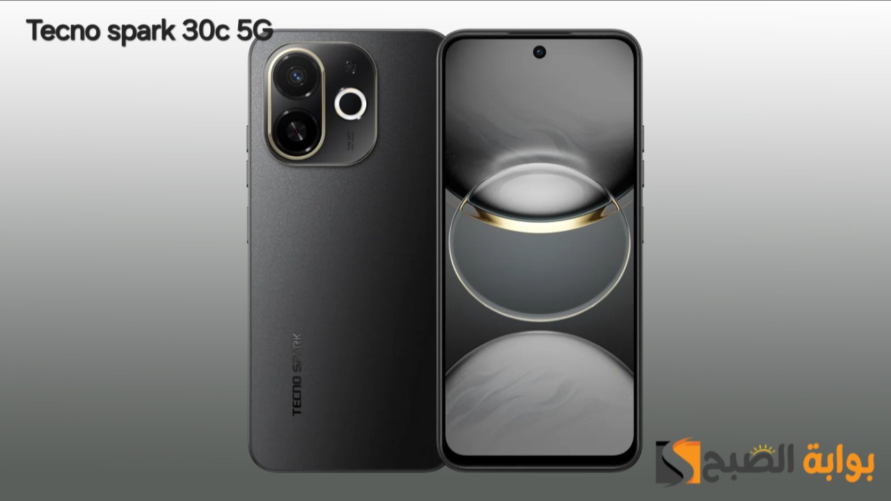 سعر ومواصفات ومميزات هاتف Tecno Spark 30C 5G – الهاتف الأفضل في الفئة الاقتصادية