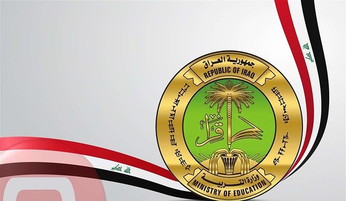 خطوات التسجيل في منحة الطلبة 2024-2025 وأهم الشروط المطلوبة