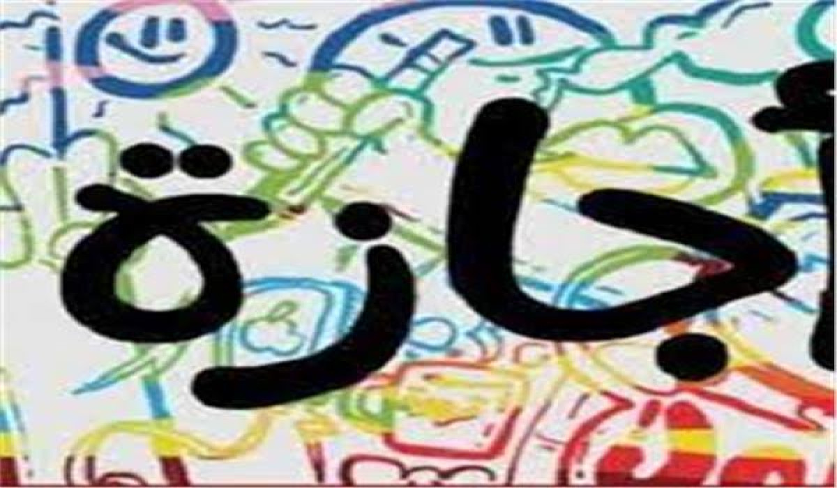 مواعيد الإجازات الرسمية في مصر عام 2025